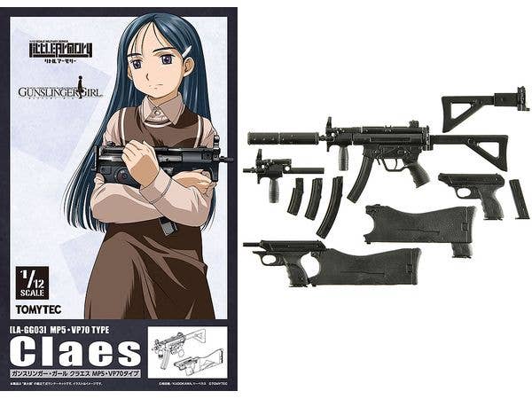 1/12 Little Armory リトルアーモリー [LA-GG03]ガンスリンガー・ガール クラエス MP5・VP70タイプ