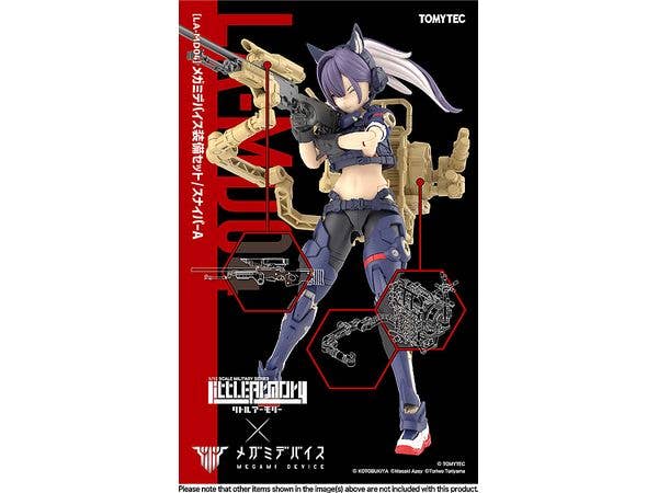 Little Armory リトルアーモリー [LA-MD04]メガミデバイス装備セット/スナイパーA