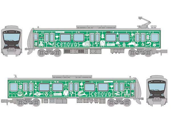 1/150 鉄道コレクション 静岡鉄道A3000形(CENOVA TRAIN)2両セットJ