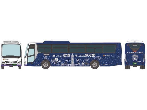 1/150 ザ・バスコレクション 南海バス 乗ってこ!南海 行っとこ!通天閣ラッピングバス