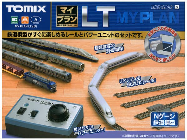 マイプラン LT III(F)