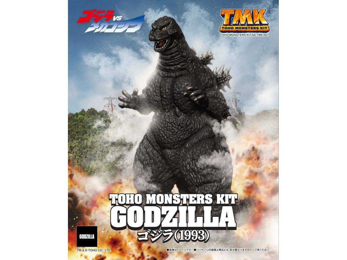 TOHO MONSTERS KIT 001 ゴジラ(1993)