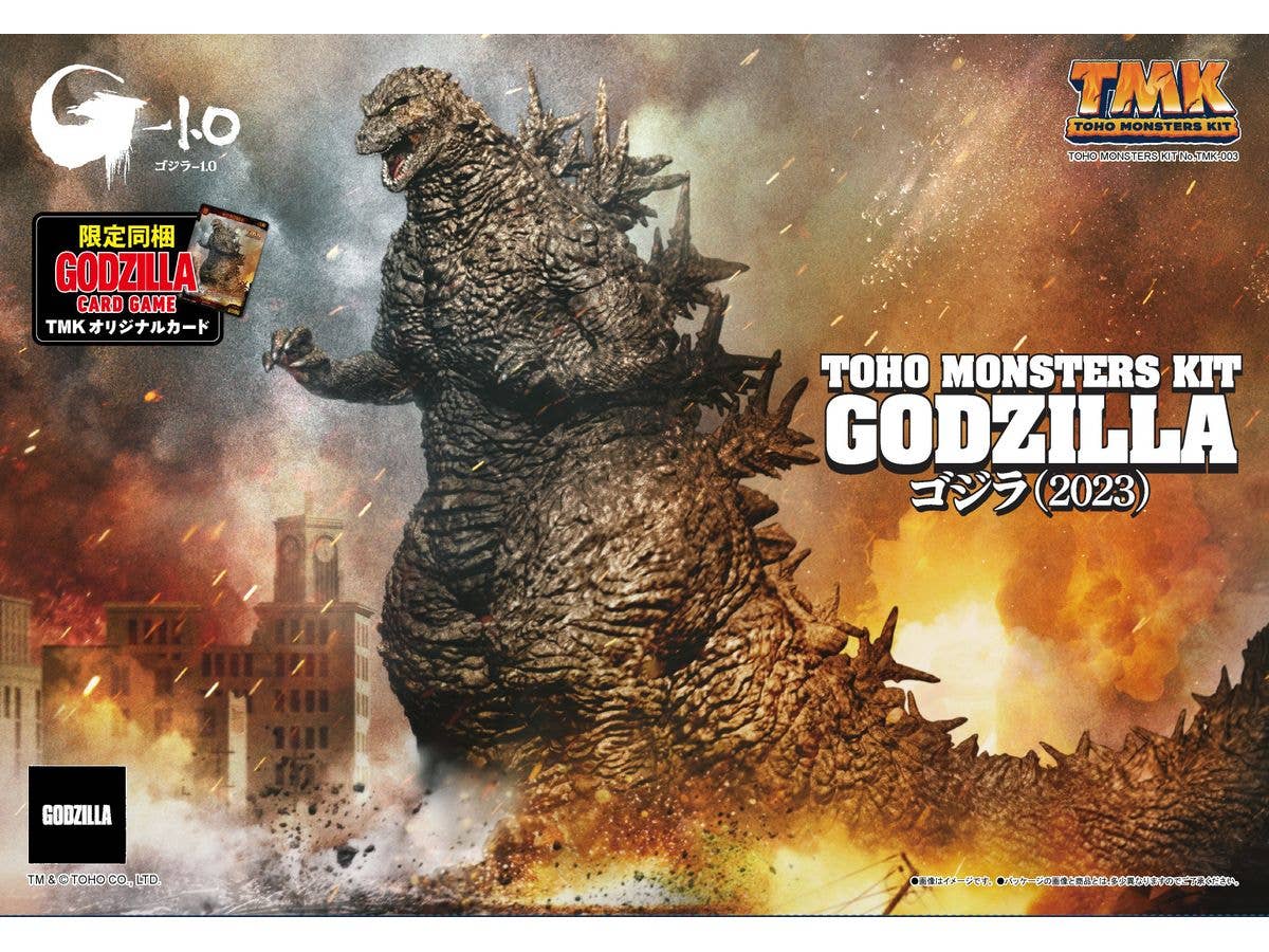TOHO MONSTERS KIT 003 ゴジラ(2023)
