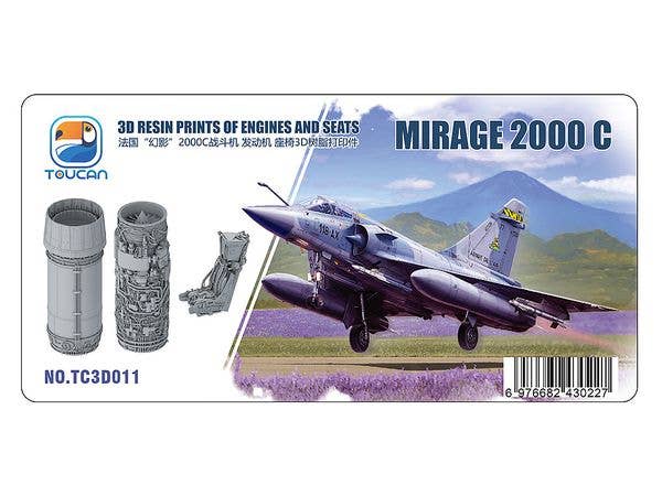 1/32 ミラージュ2000Cエンジン・シート