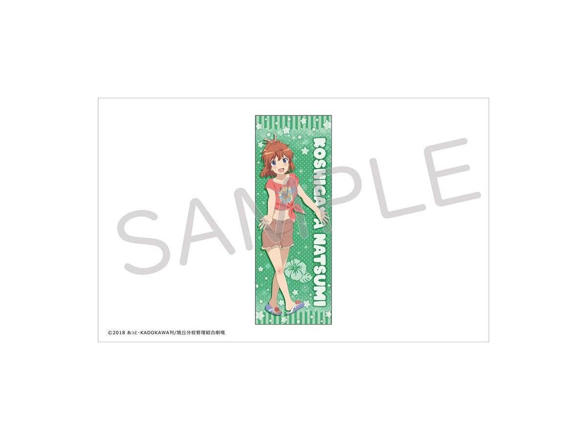 劇場版のんのんびより ばけーしょん スポーツタオル 越谷夏海