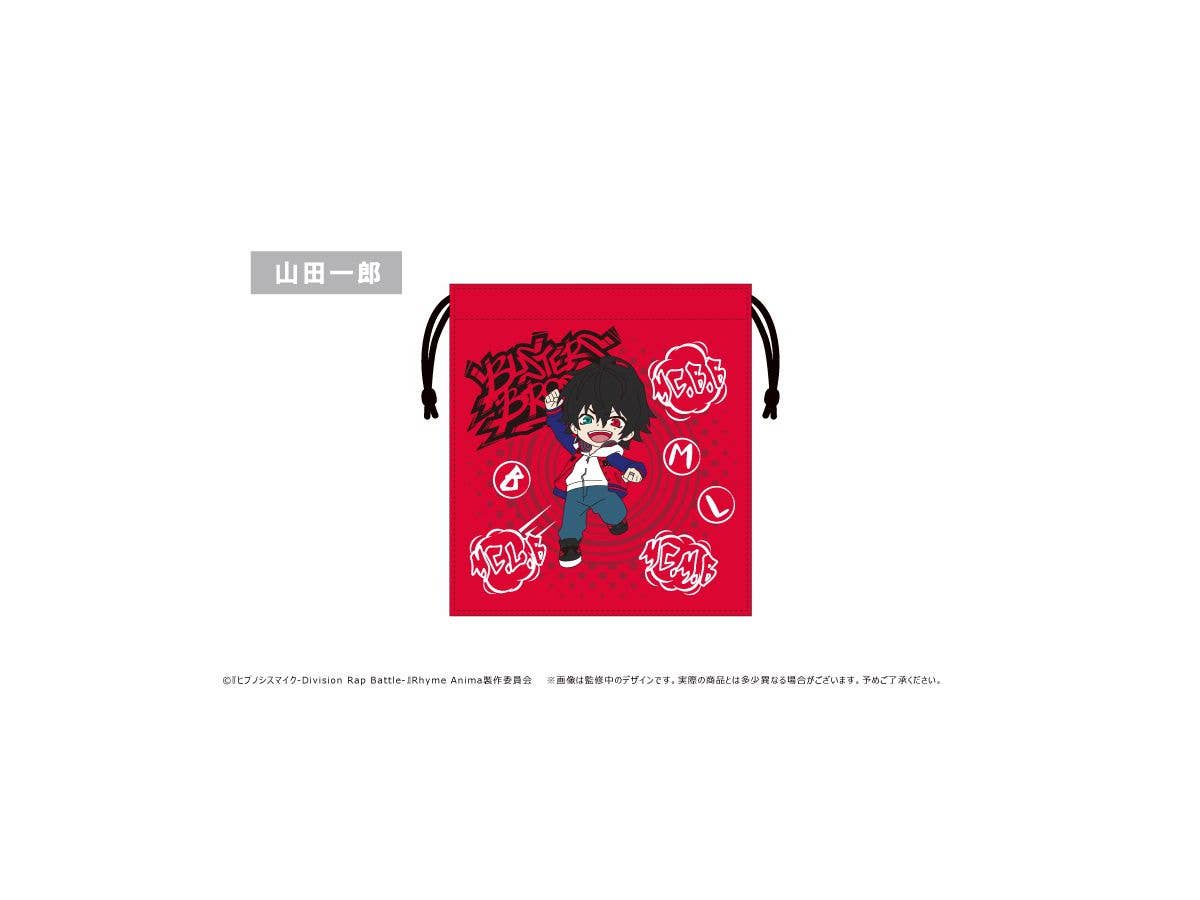 ヒプノシスマイク Rhyme Anima: もふっと刺繍巾着 山田一郎