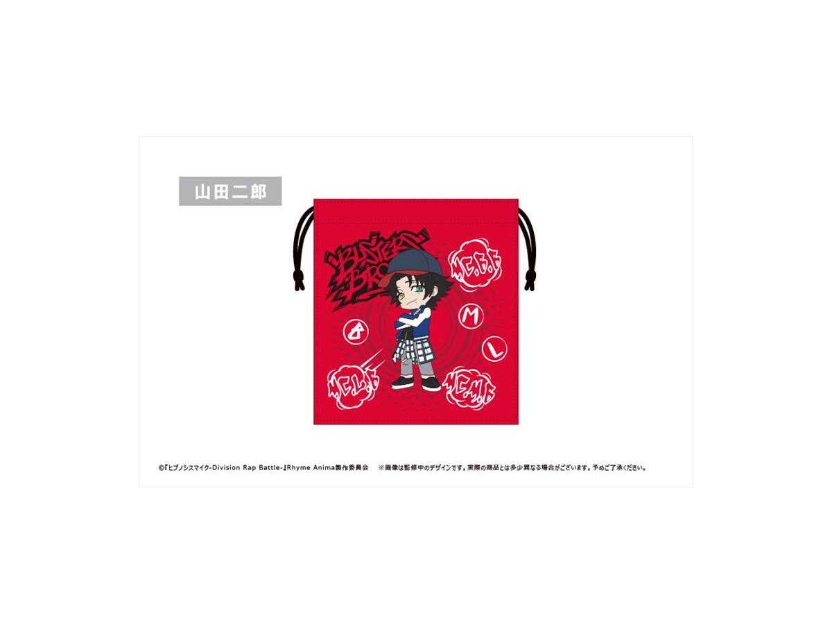 ヒプノシスマイク Rhyme Anima: もふっと刺繍巾着 山田二郎