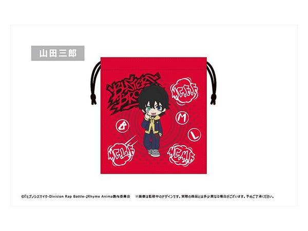 ヒプノシスマイク Rhyme Anima: もふっと刺繍巾着 山田三郎