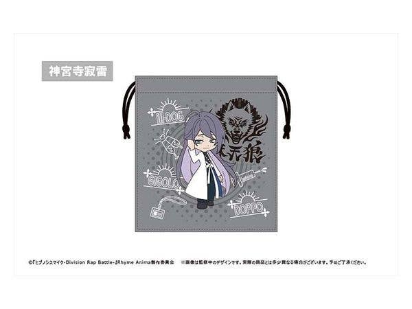 ヒプノシスマイク Rhyme Anima: もふっと刺繍巾着 神宮寺寂雷
