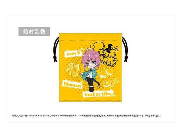 ヒプノシスマイク Rhyme Anima: もふっと刺繍巾着 飴村乱数