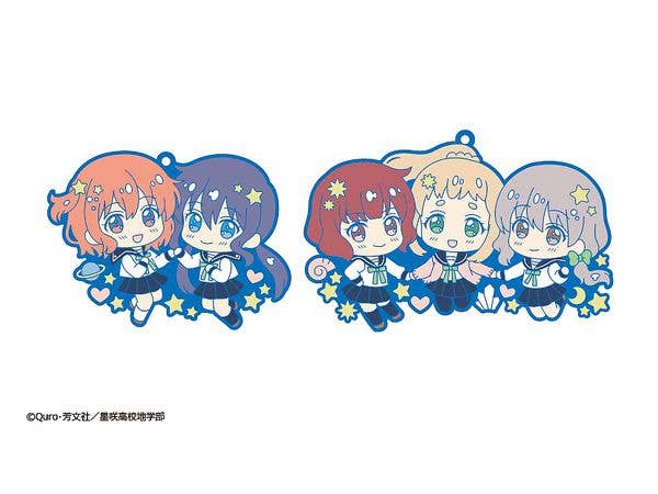 恋する小惑星 ラバーストラップセット