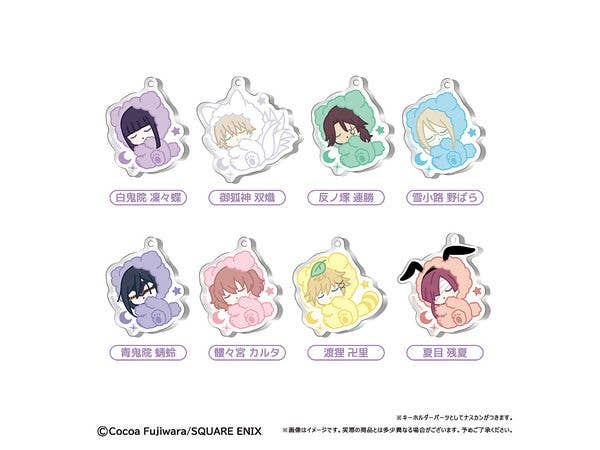 妖狐x僕SS: おやすみシリーズ アクリルキーホルダー 1Box 8pcs