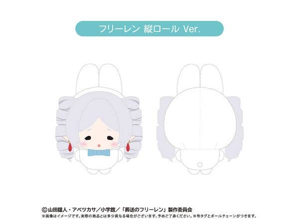 葬送のフリーレン: ぷちたぴぬい フリーレン 縦ロールVer.