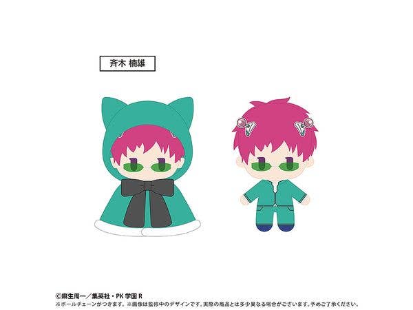 斉木楠雄のサイ難: ケープたぴぬい Vol.1 斉木 楠雄