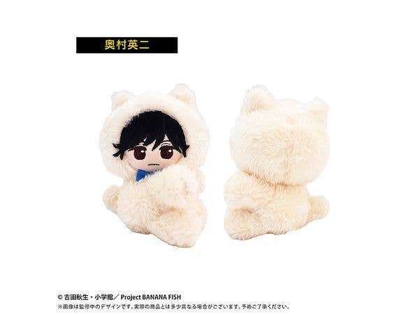 BANANA FISH ぴたぴたたぴぬい 奥村英二