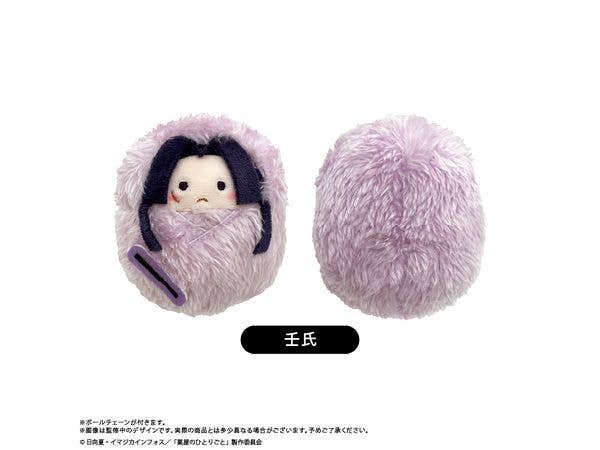 薬屋のひとりごと くるみたぴぬい Vol.2 壬氏