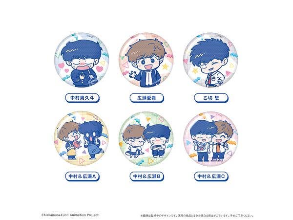 ガンバレ!中村くん!! わいわい缶バッジ 1Box 6pcs