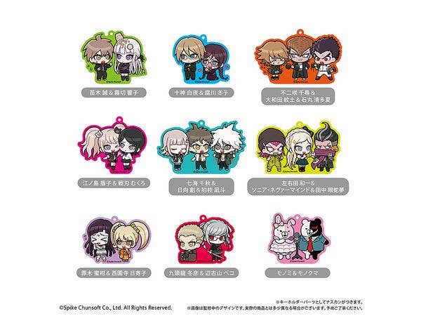 ダンガンロンパ 1・2 Reload わいわいアクリルキーホルダー 1Box 9pcs