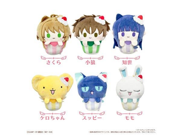 カードキャプターさくら クリアカード編: カップケーキたぴぬい 1Box 6pcs