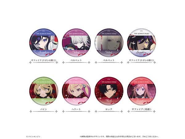 THE RIBBON HERO: リボンヒーロー ラメ缶バッジ 場面写Ver. 1Box 8pcs