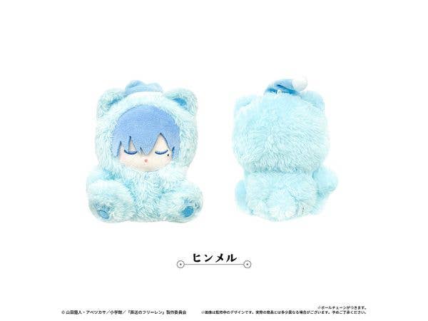 葬送のフリーレン: おやすみたぴぬい ヒンメル