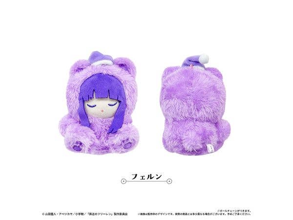 葬送のフリーレン: おやすみたぴぬい フェルン