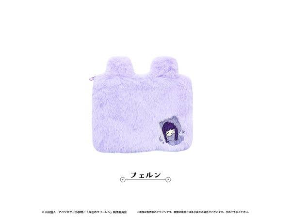 葬送のフリーレン: おやすみふかふかポーチ フェルン