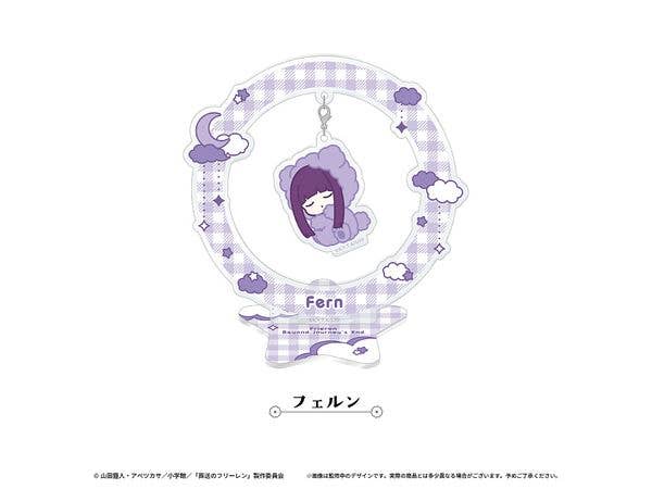 葬送のフリーレン: おやすみゆらゆらアクリルスタンド フェルン