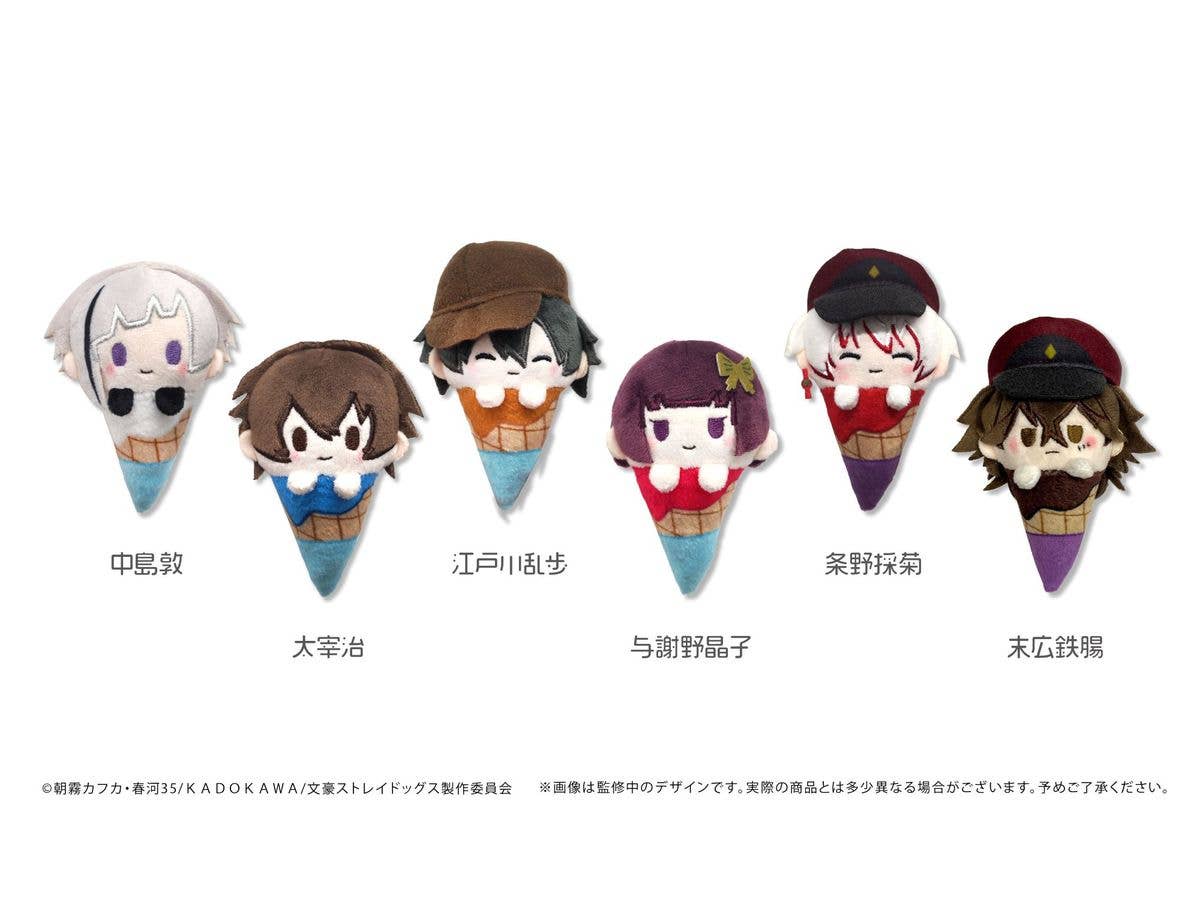 文豪ストレイドッグス: アイスたぴぬい Aアソート 1Box 6pcs
