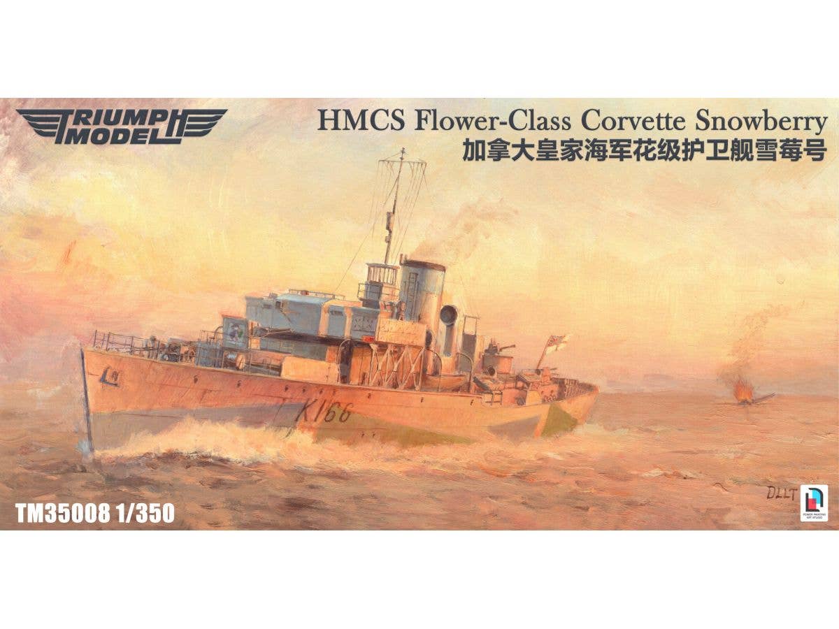 1/350 フラワー級コルベットHMCS スノーベリー (K166) 洋上モデル