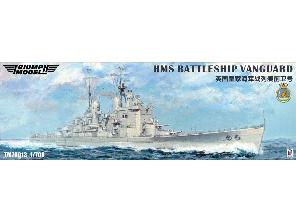 1/700 英海軍 戦艦 HMS ヴァンガード洋上モデル