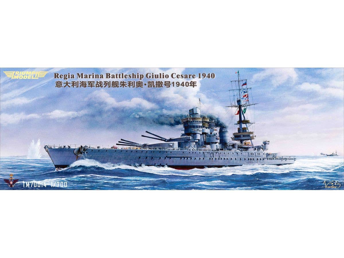 1/700 イタリア海軍 戦艦ジュリオ・チェザーレ 1940年洋上モデル