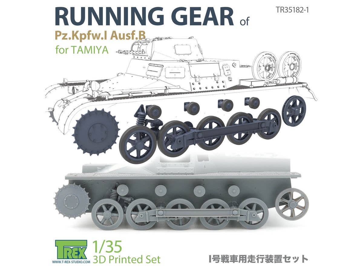 1/35 WWII ドイツ I号戦車B型 走行装置セット(タミヤ用)