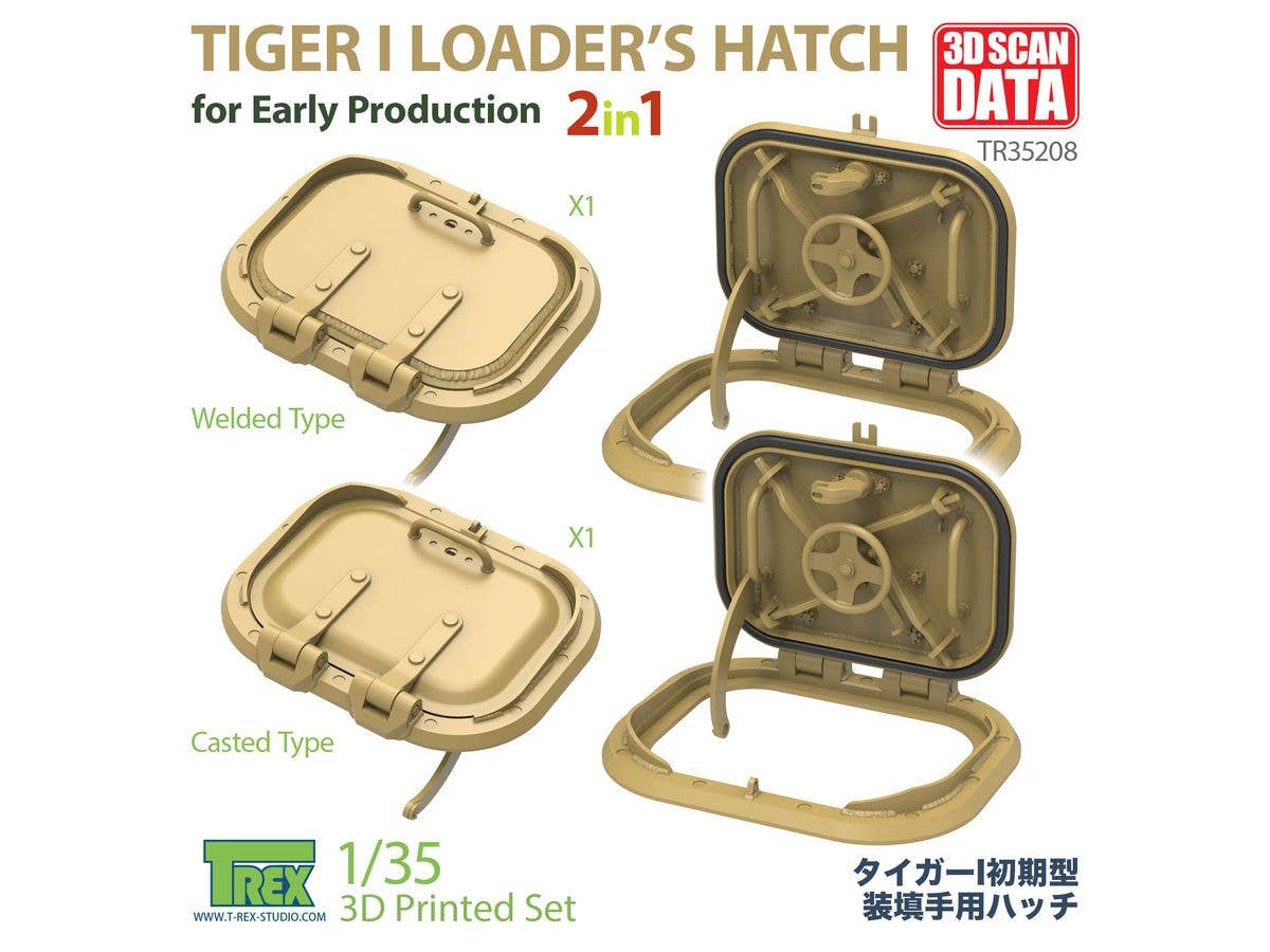 1/35 WWII ドイツ タイガーI 重戦車初期型用 装填手ハッチ 鋳造/溶接タイプ2in1 (2個入)