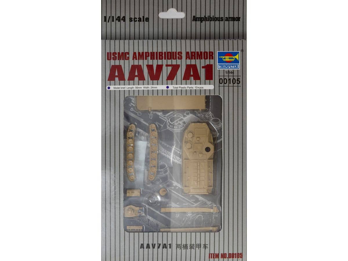 1/144 アメリカ海兵隊 AAV7A1 水陸両用車