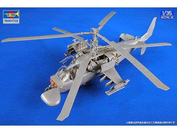 1/35 カモフ Ka-52 アリゲーター/ホーカムB 攻撃ヘリコプター