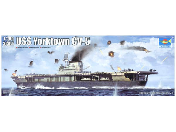 1/700 アメリカ海軍 航空母艦 CV-5 ヨークタウン