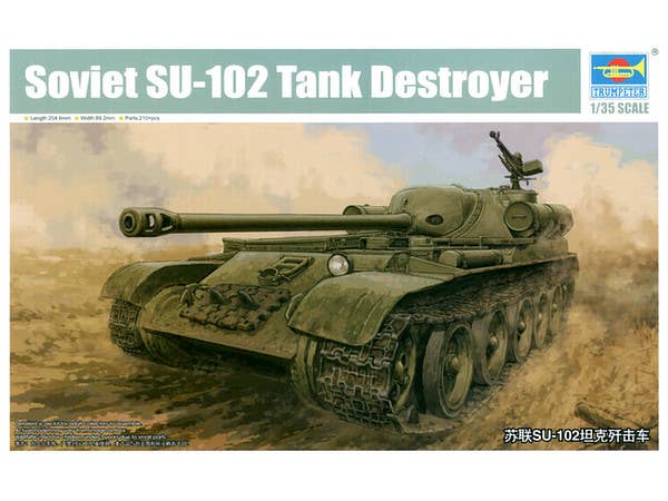 1/35 ソビエト軍 SU-102自走砲