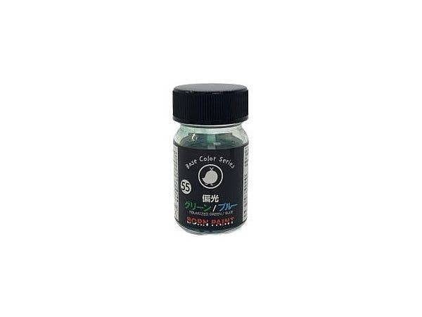 偏光グリーン / ブルー 15ml