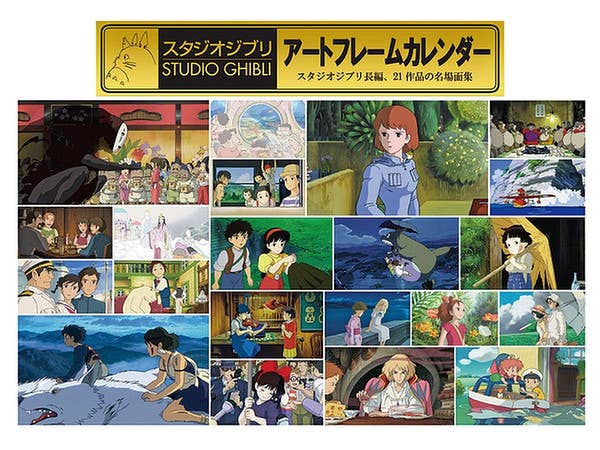 スタジオジブリアートフレームカレンダー 2019年カレンダー