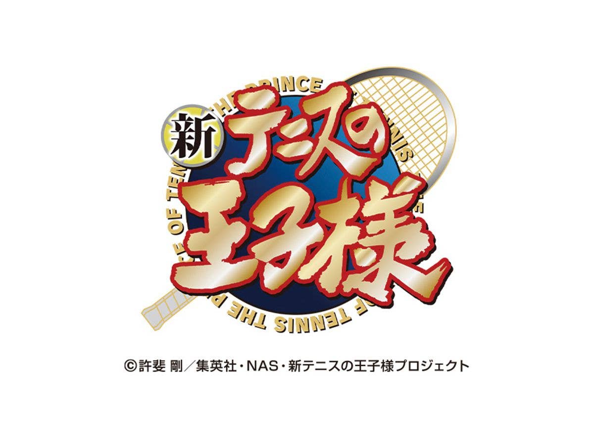 新テニスの王子様 2021年 カレンダー