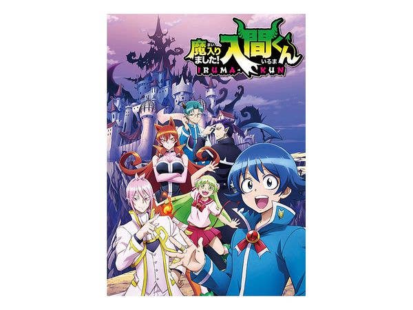 魔入りました！入間くん 2021年 カレンダー