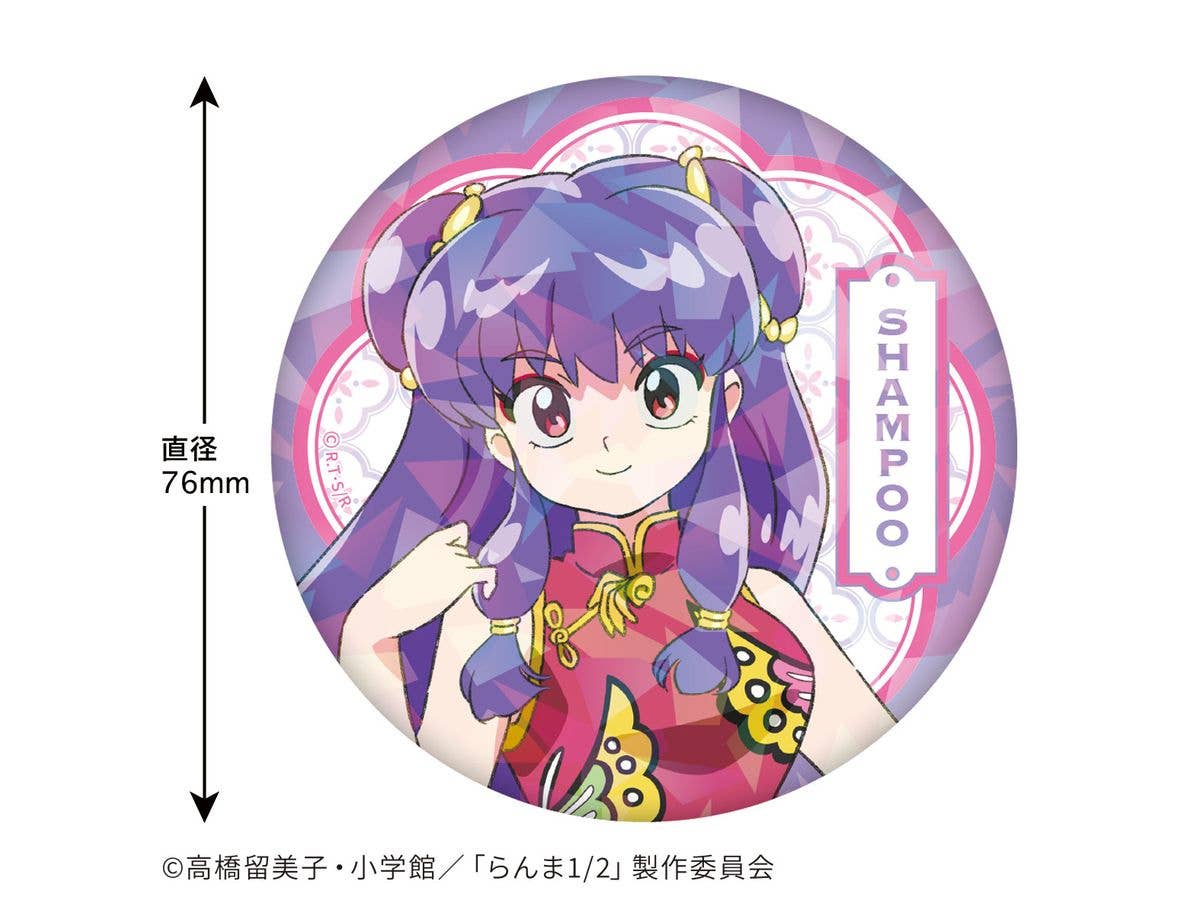 らんま1/2: ホログラム缶バッジ (シャンプー)