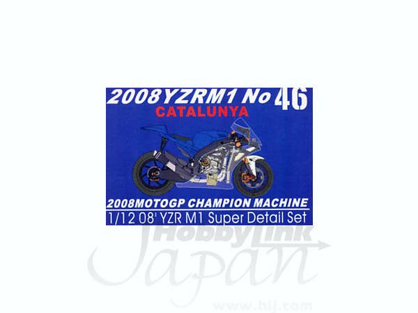 1/12 2008年 YZR-M1 スーパーディテールセット (カタルーニャ)