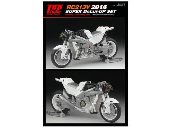 1/12 RC213V 2014 スーパーディテールアップセット