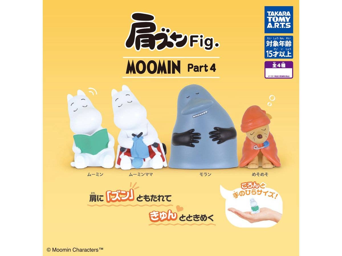 肩ズンFig. MOOMIN Part4 1Box 6pcs