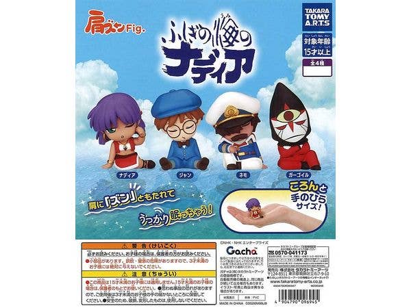 肩ズンFig. ふしぎの海のナディア 1Box 6pcs