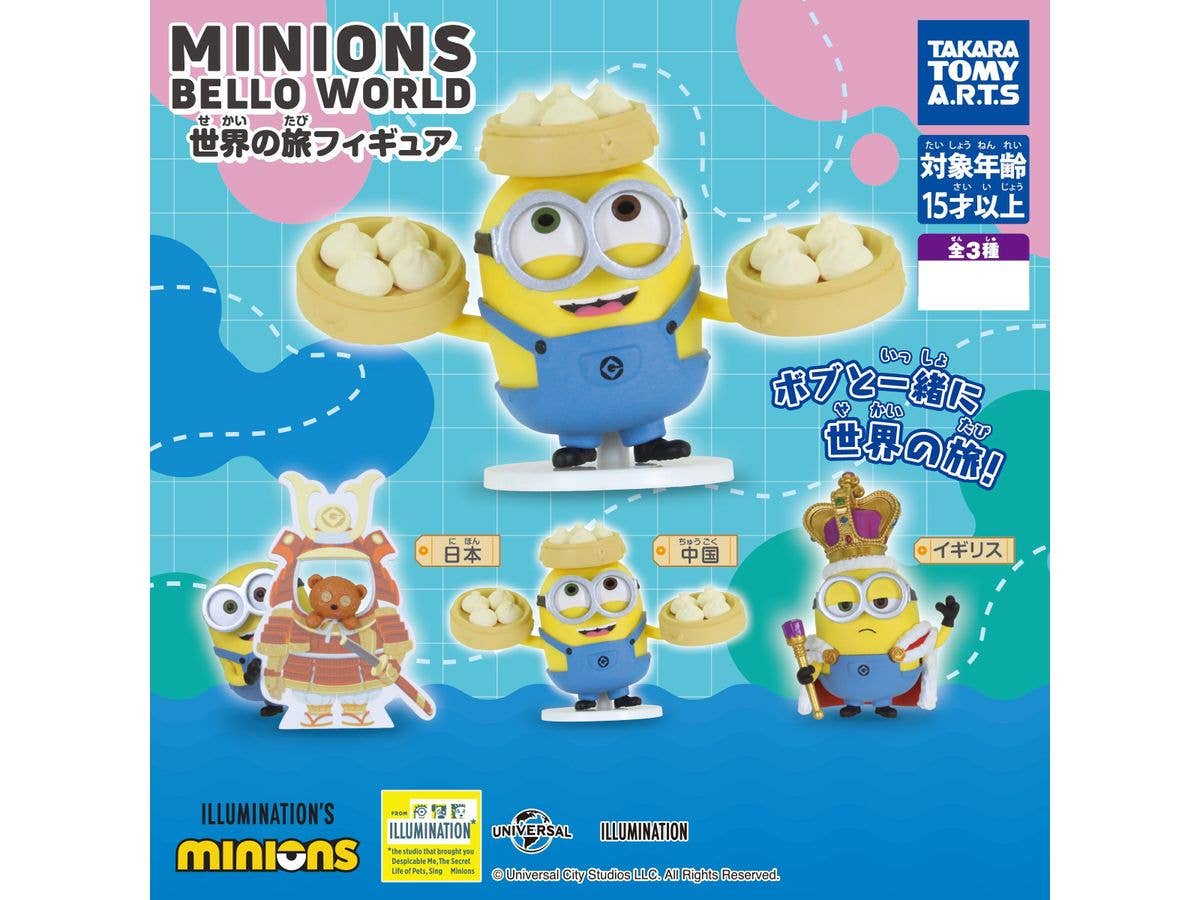 ミニオンズ Bello World 世界旅行フィギュア 1Box 6pcs