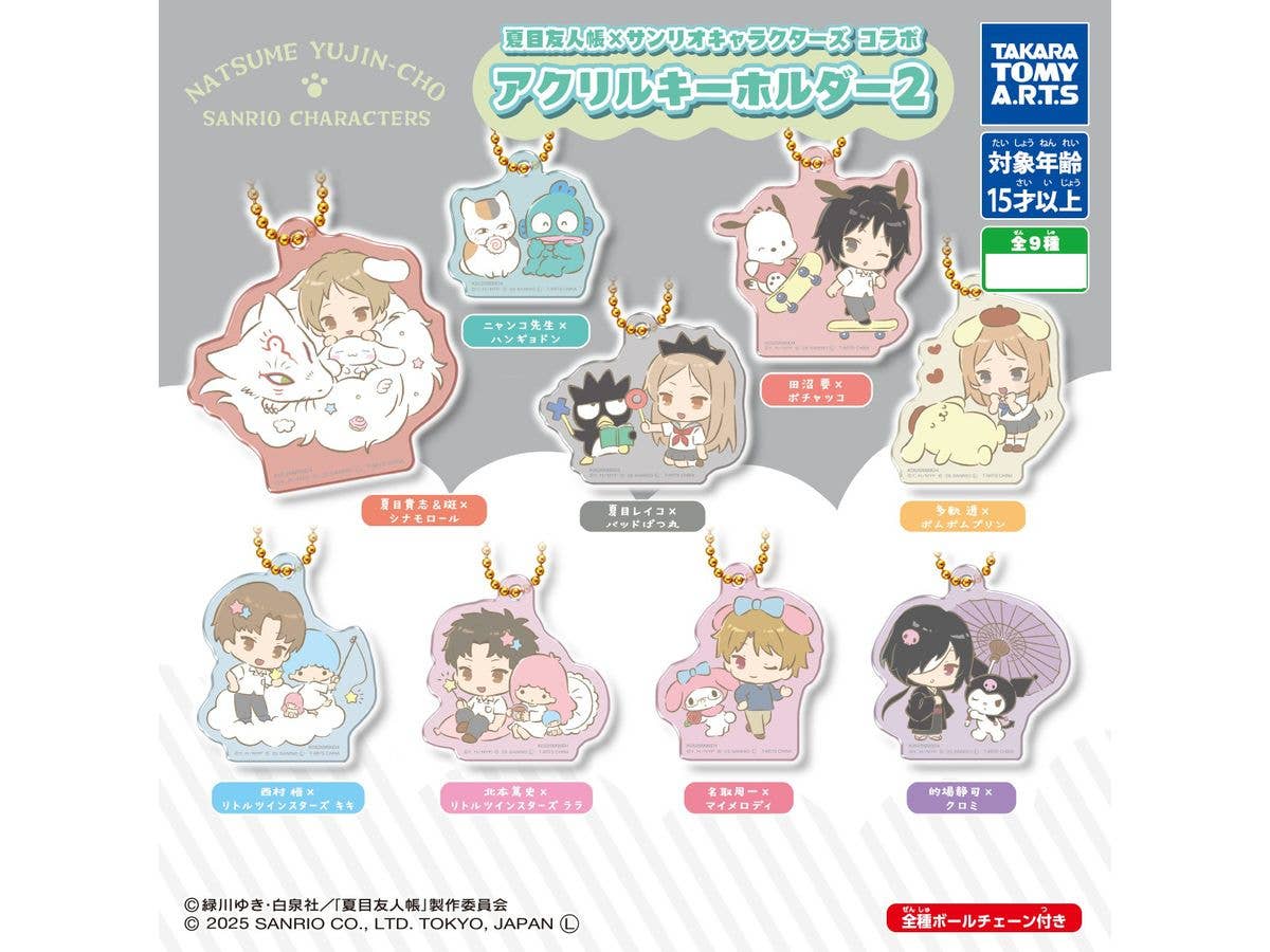夏目友人帳 サンリオキャラクターズコラボ アクリルキーホルダー2 1Box 8pcs