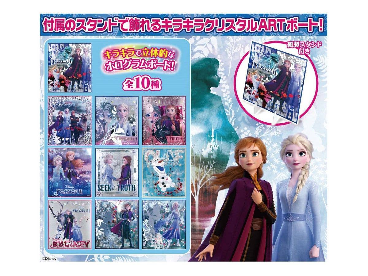 アナと雪の女王2 クリスタルARTボード 1Box 10pcs